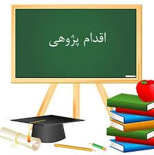چگونه می توانم مهارت مکالمه زبان عربی را در دانش آموزان پایه هفتم بهبود بخشم ؟