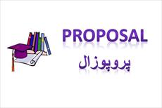 پروپوزال گفتاردرمانی بررسي تاثير روش درماني افزايش تدريجي طول و پيچيدگي گفتار ( (GILCUبر كاهش ناروان